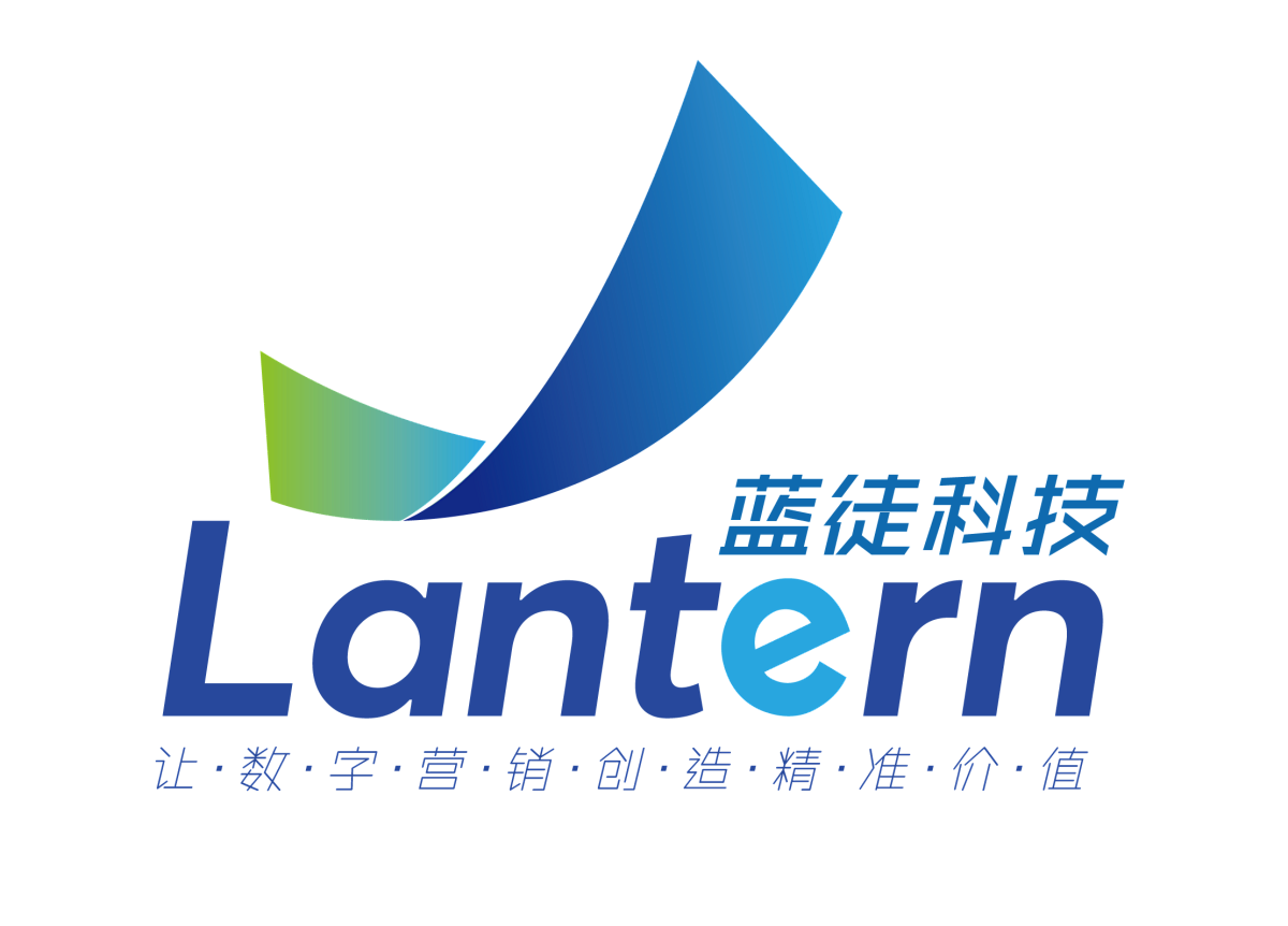 Lantern
